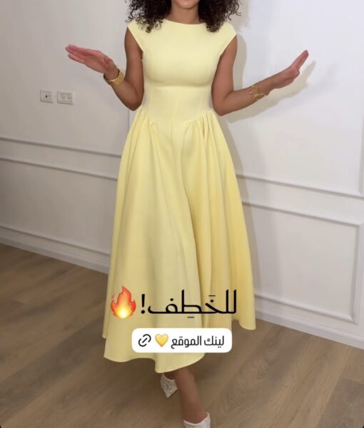 Princess Salama - yellow